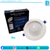 Spot saturn wellmax  12w