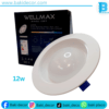 Spot saturn wellmax  12w