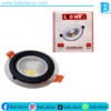 Spot COB LEDMAX 5+5w 3positions